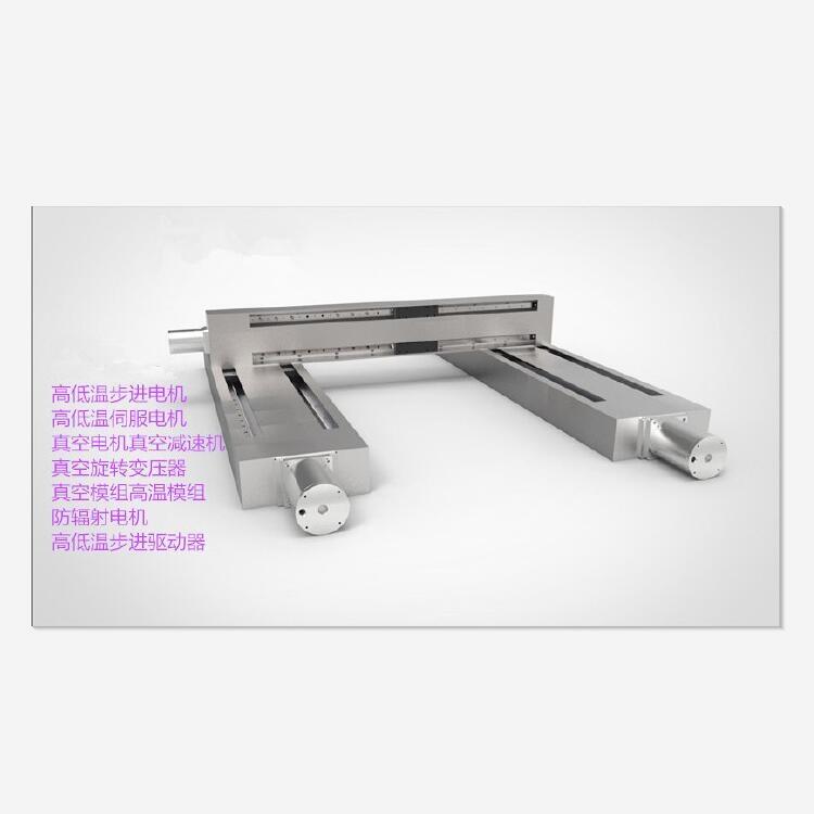 真空閉環步進電機10-3Pa真空多軸直線絲桿模組10-4Pa臻上機電