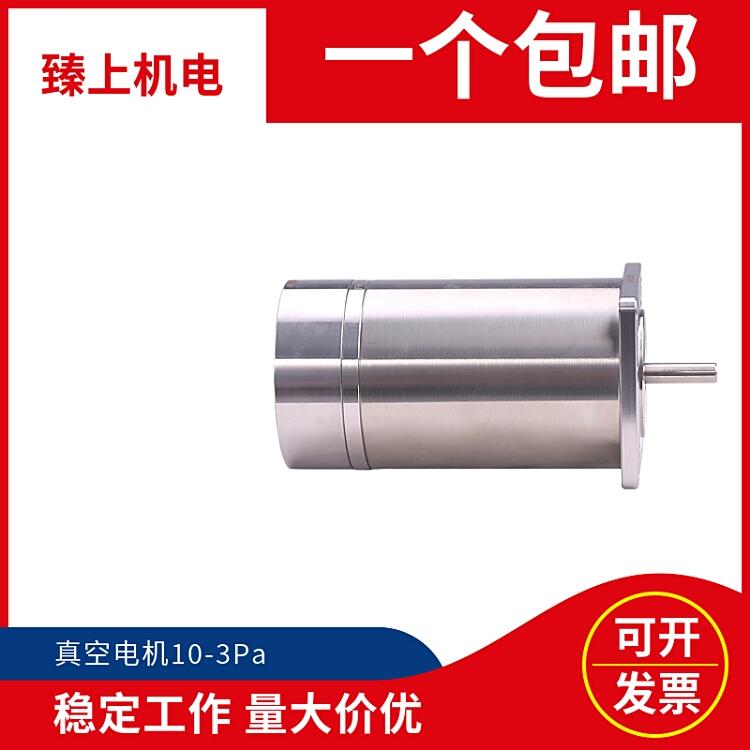 臻上機(jī)電真空步進(jìn)電機(jī)真空伺服電機(jī)專注真空、高溫、低溫、輻射工業(yè)自動(dòng)化