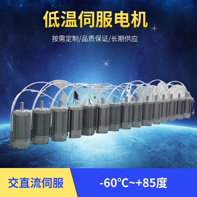 定制高低溫電動(dòng)缸 臻上機(jī)電低溫伺服電缸電動(dòng)推桿 大推力直流小微型步進(jìn)電推缸