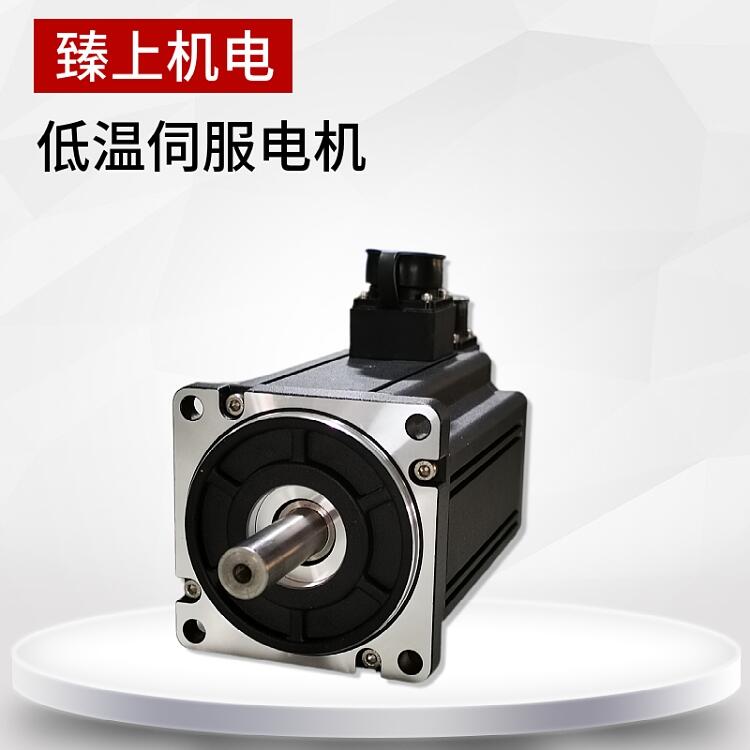 深圳市低溫伺服-40度 臻上機電手機高低溫測試生產(chǎn)廠商